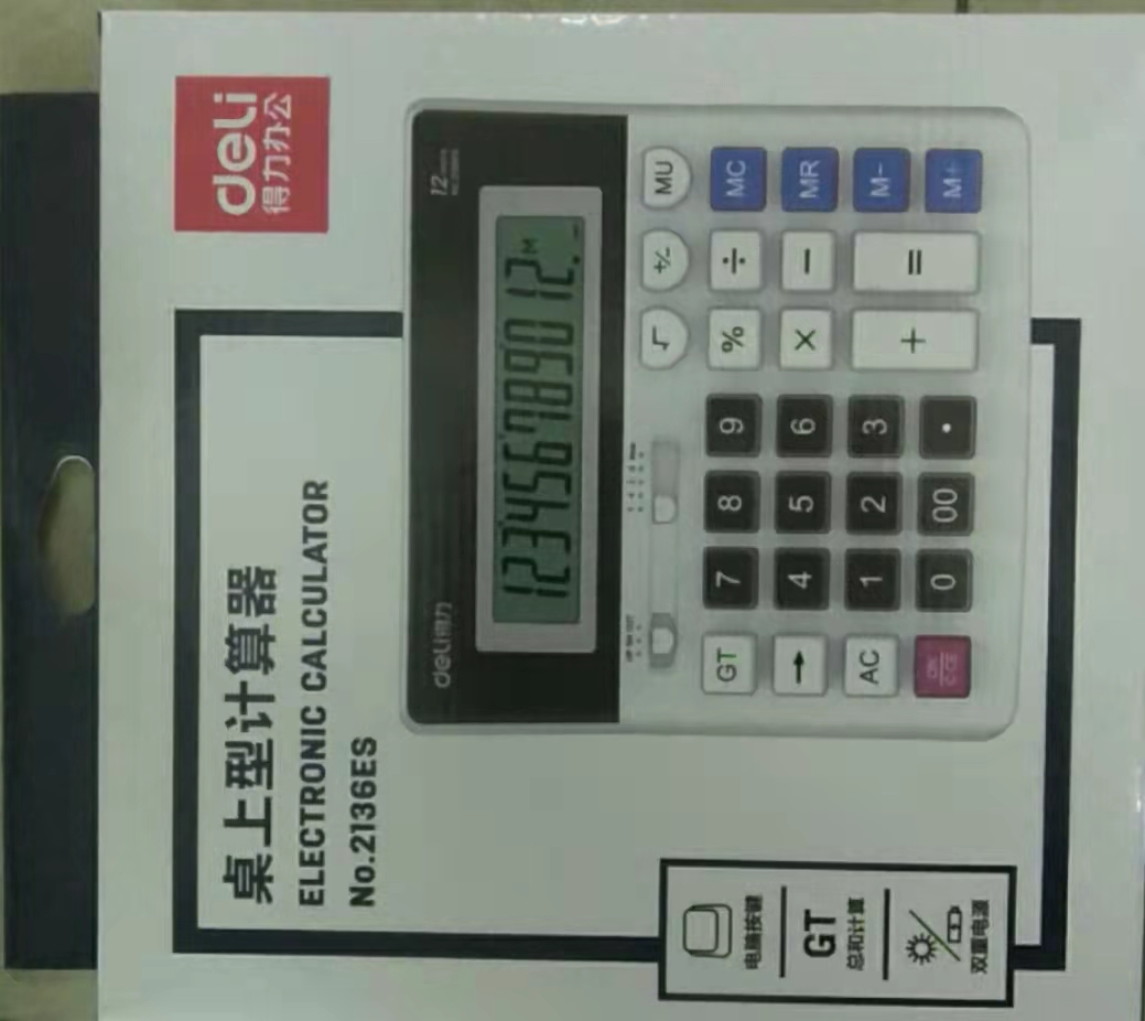 得力計(jì)算器2136es