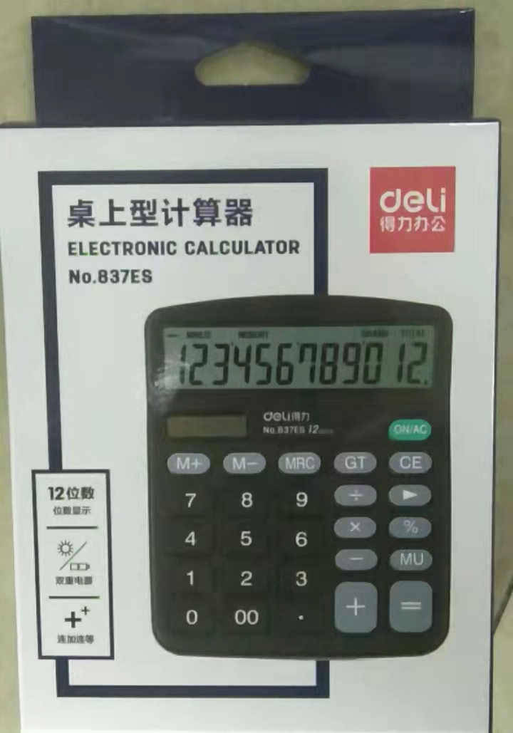 得力計(jì)算器桌上型837es